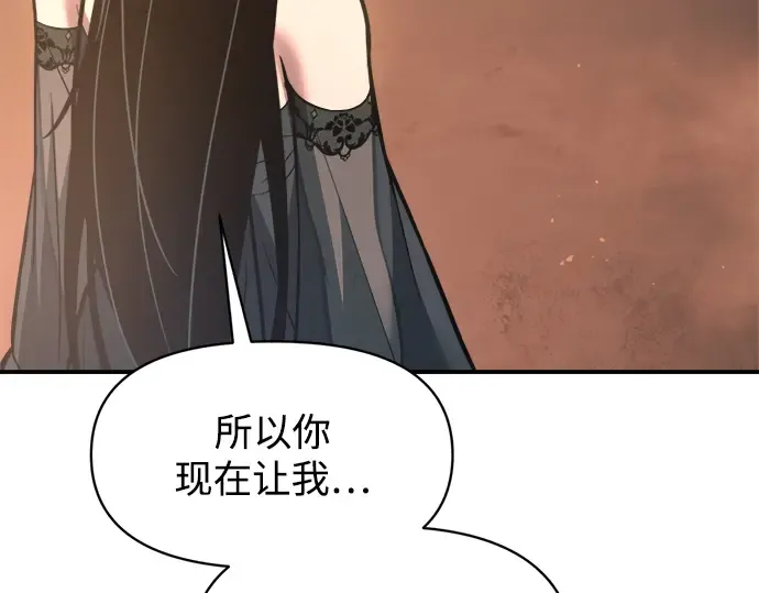 第151话 第167页
