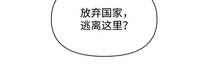 第151话 第168页