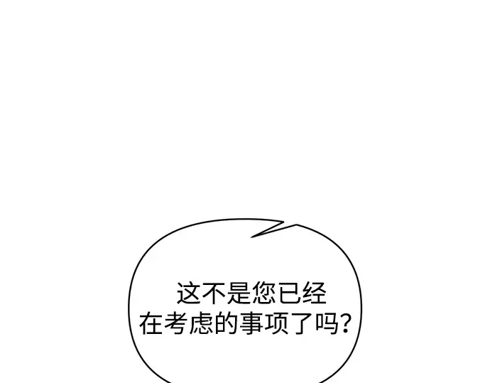 第151话 第169页