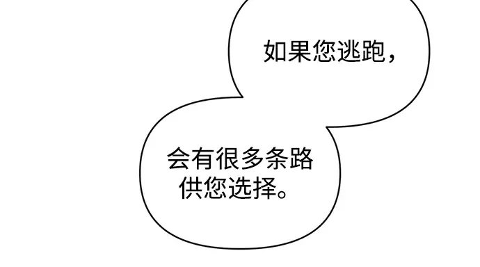 第151话 第171页