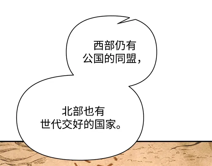 第151话 第172页