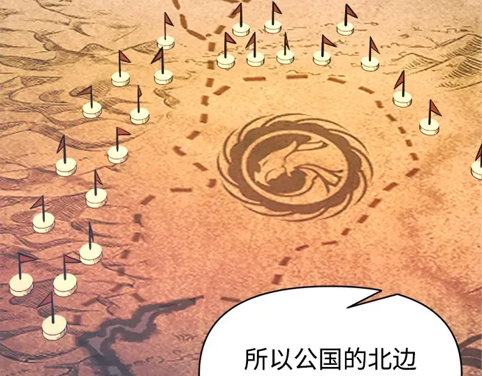 第151话 第173页