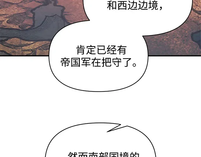 第151话 第174页
