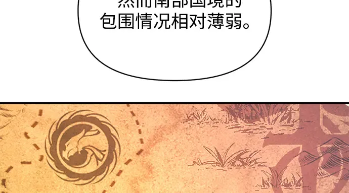 第151话 第175页