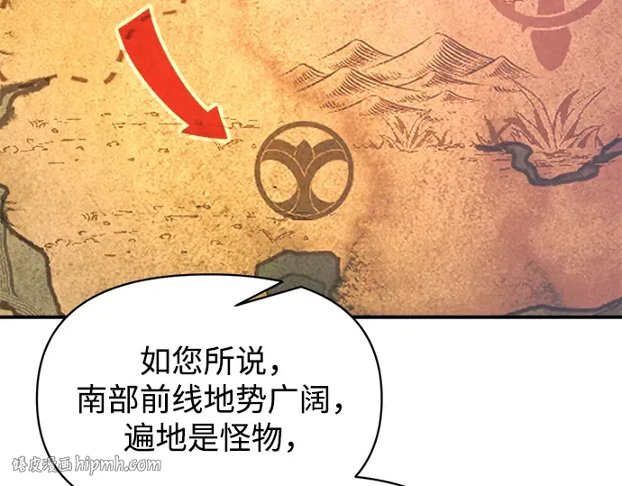 第151话 第176页