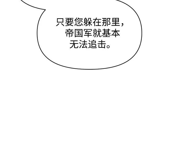 第151话 第177页