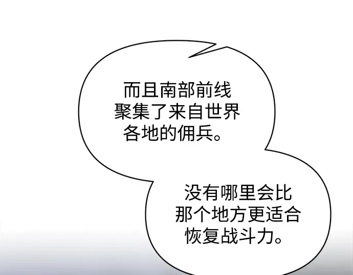 第151话 第178页