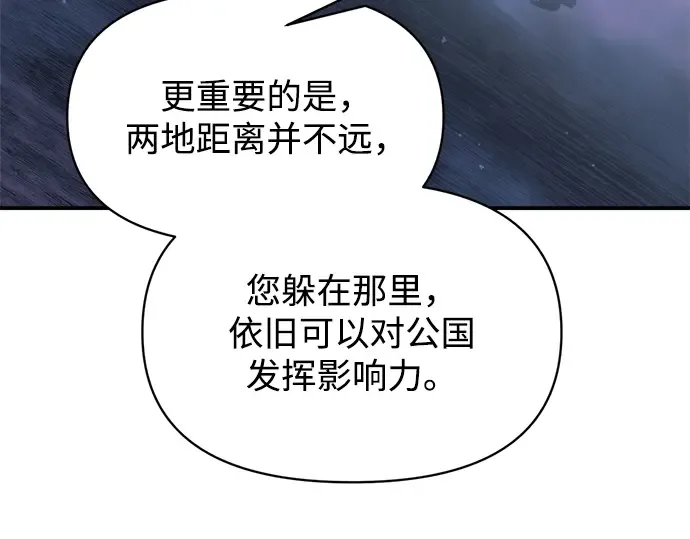第151话 第181页