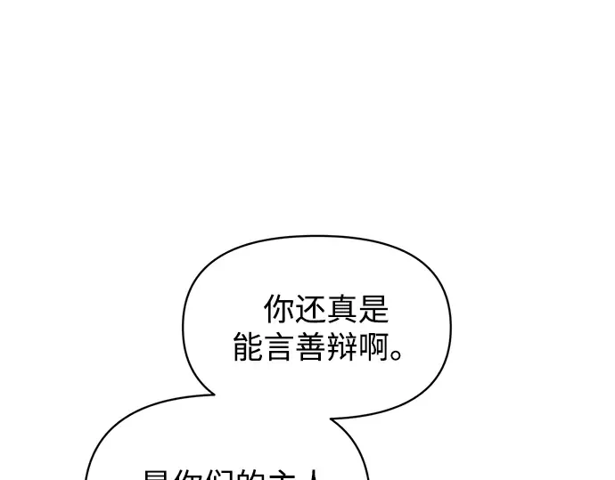 第151话 第182页