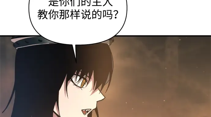 第151话 第183页