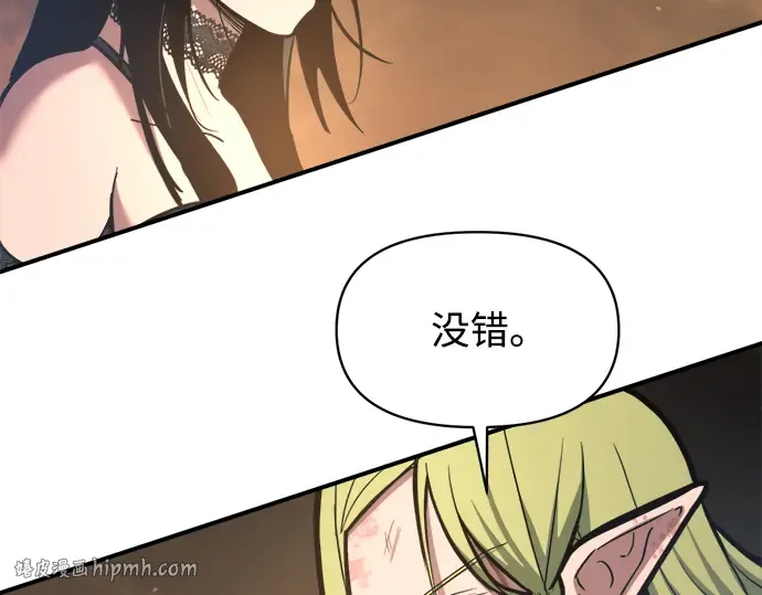 第151话 第184页