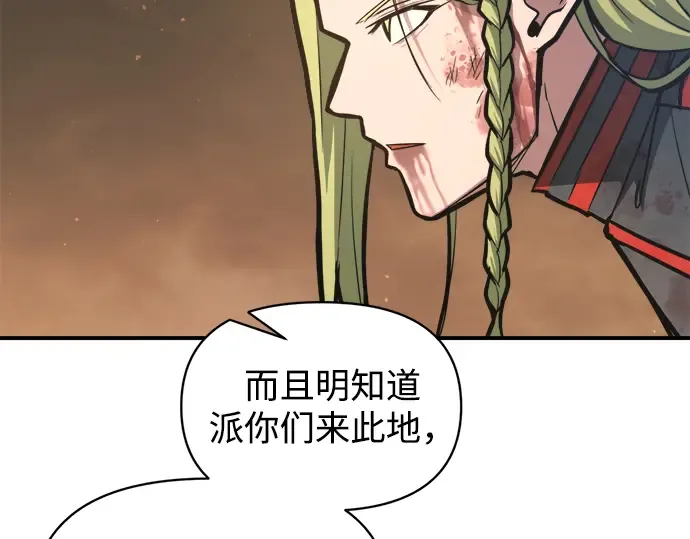 第151话 第185页