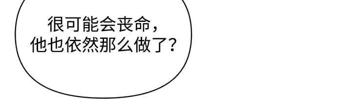 第151话 第186页