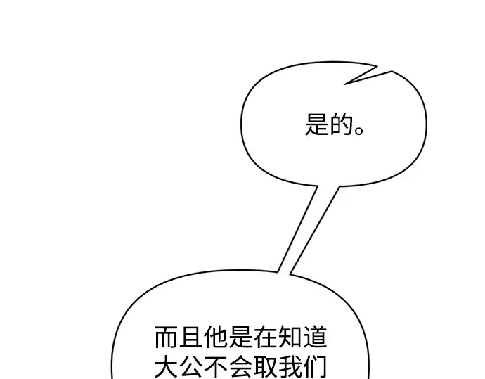 第151话 第187页