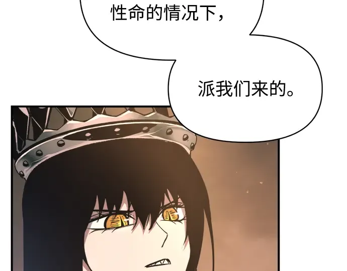 第151话 第188页