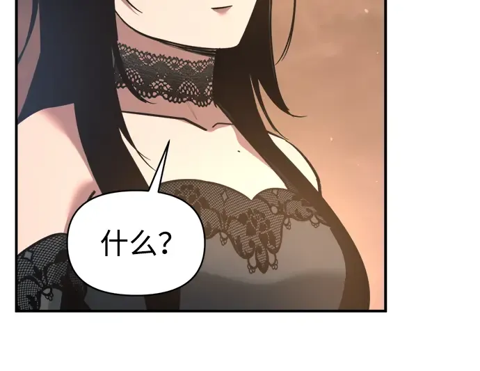 第151话 第189页