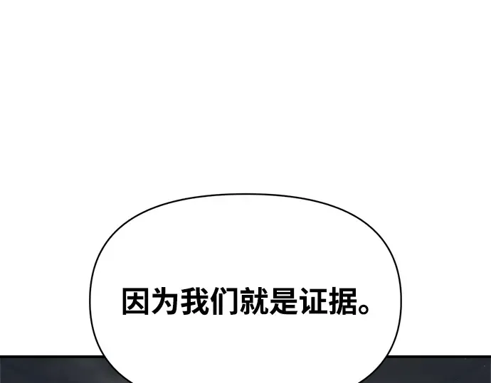 第151话 第190页