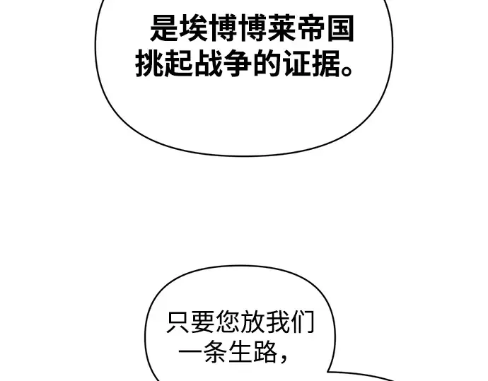 第151话 第194页