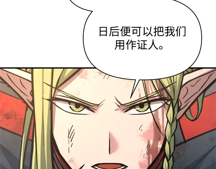 第151话 第195页