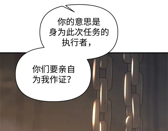 第151话 第198页