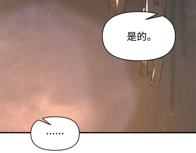 第151话 第199页