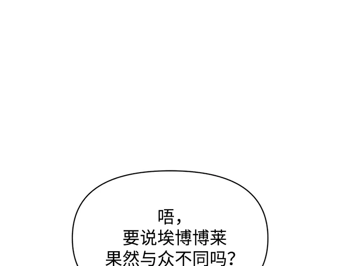第151话 第201页