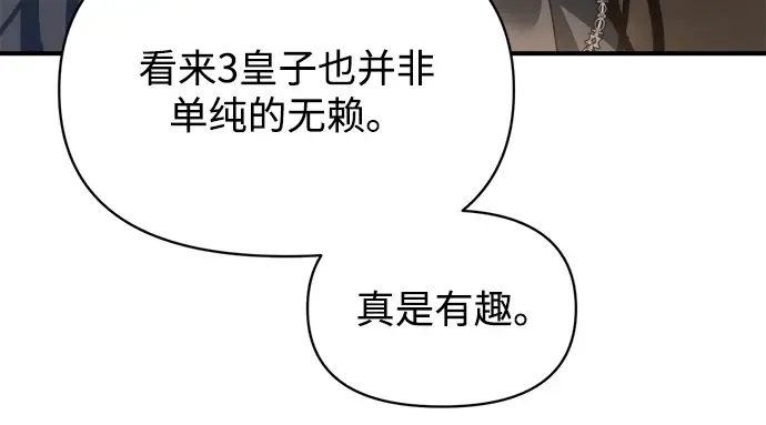 第151话 第204页