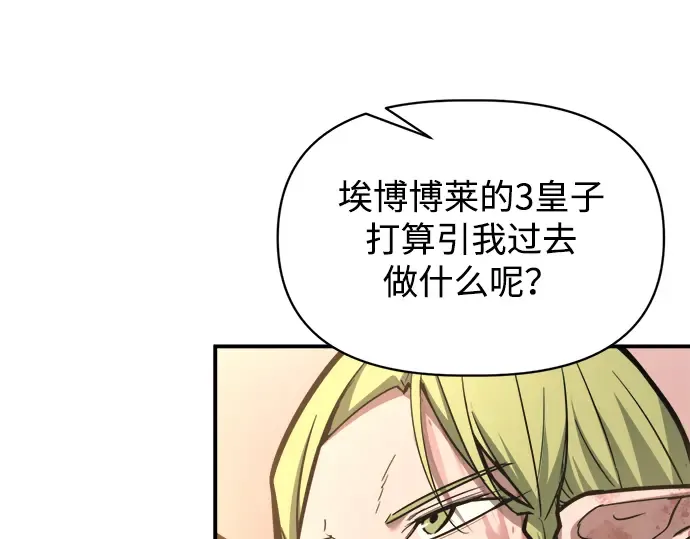 第151话 第205页