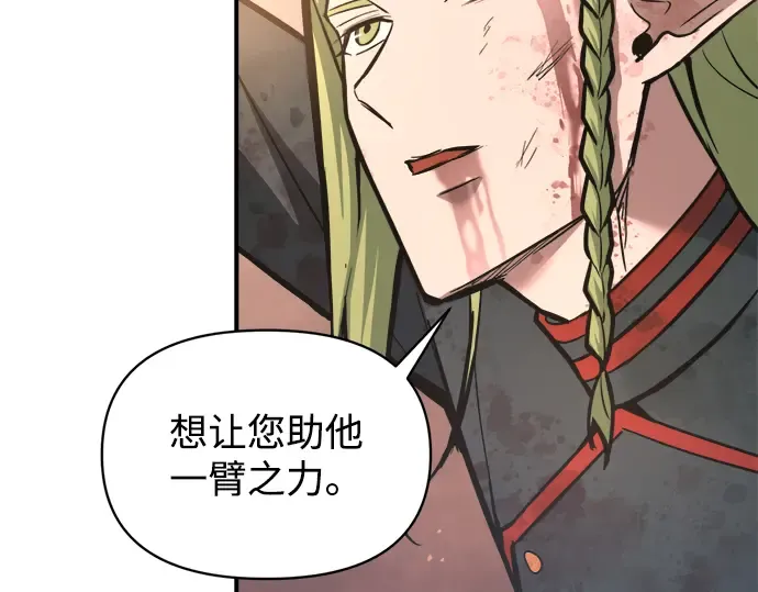 第151话 第206页