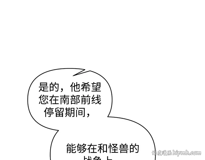 第151话 第208页