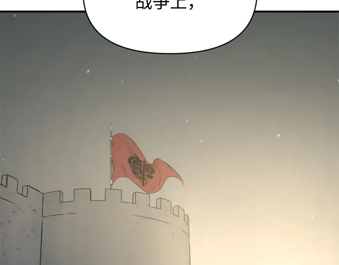第151话 第209页