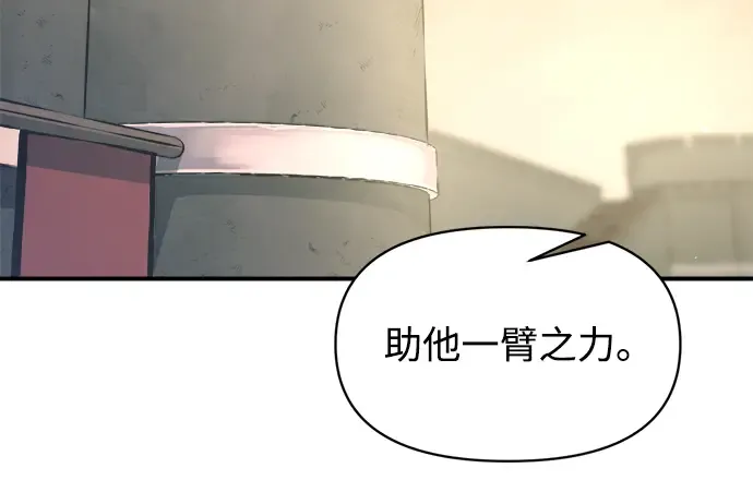 第151话 第210页