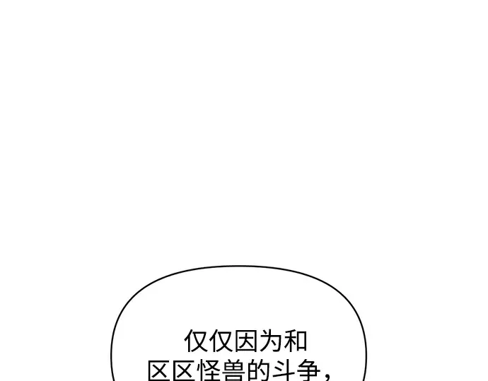 第151话 第211页