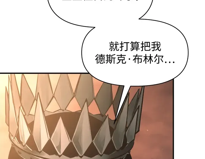 第151话 第212页