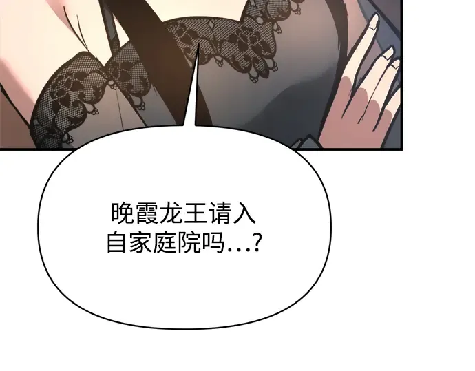 第151话 第214页