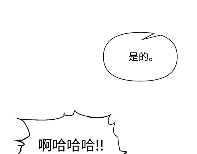 第151话 第215页