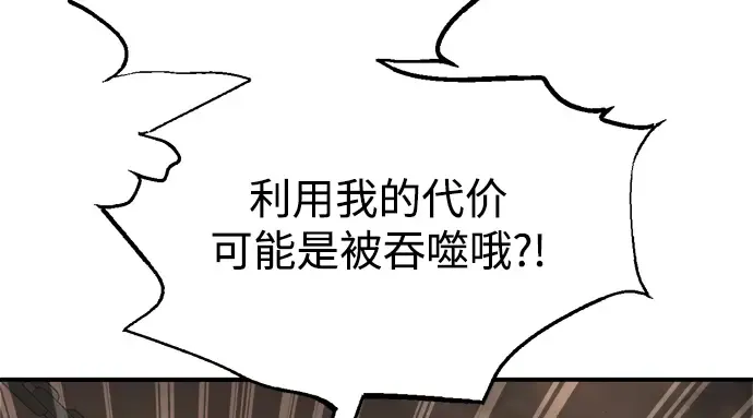第151话 第216页