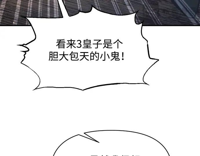 第151话 第219页