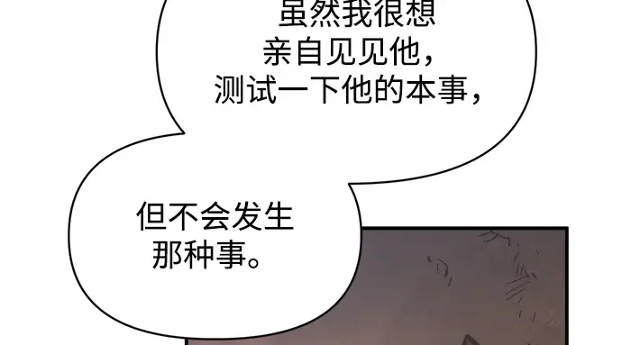 第151话 第220页
