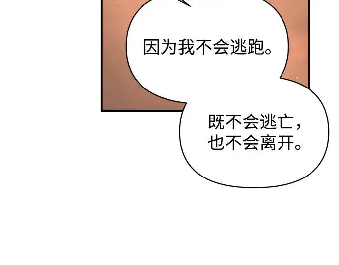 第151话 第222页
