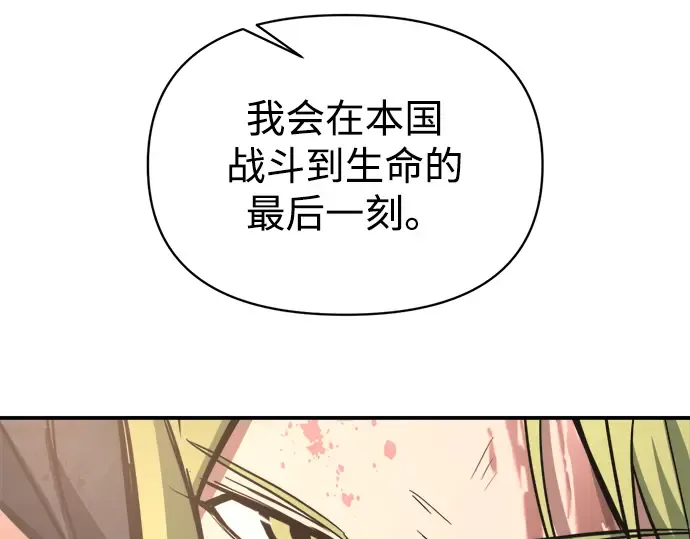 第151话 第223页