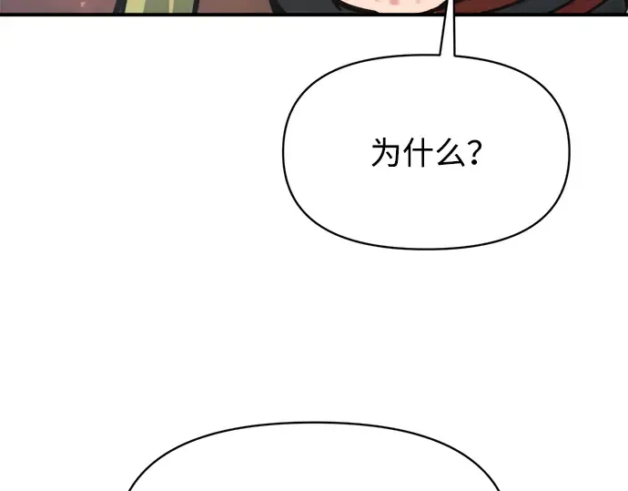 第151话 第225页