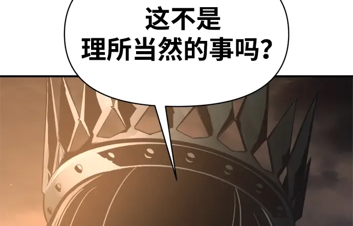 第151话 第226页