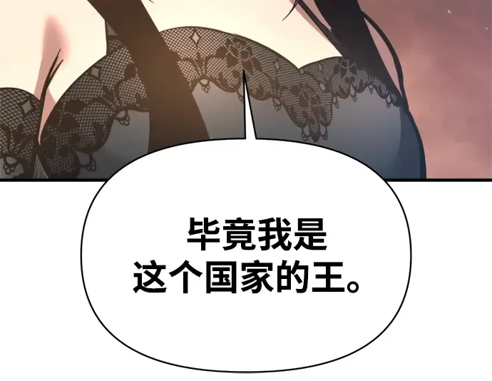 第151话 第228页
