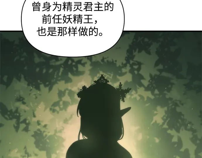 第151话 第230页
