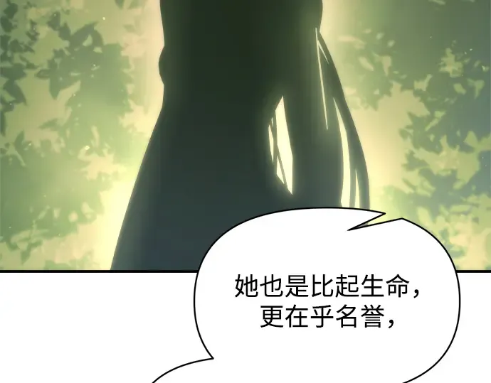 第151话 第231页