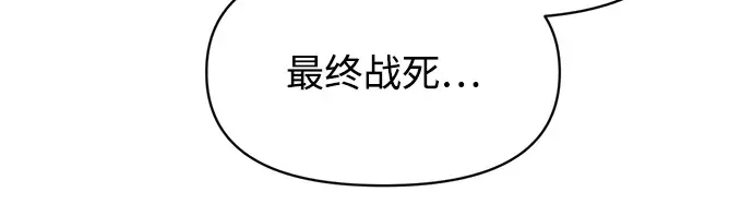 第151话 第232页