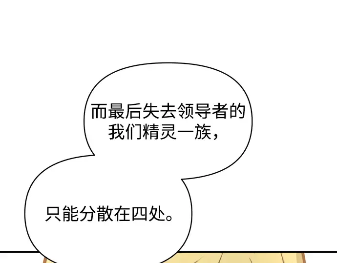 第151话 第233页