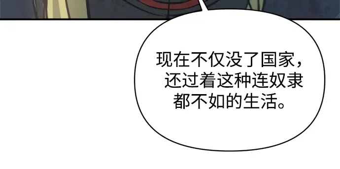 第151话 第235页