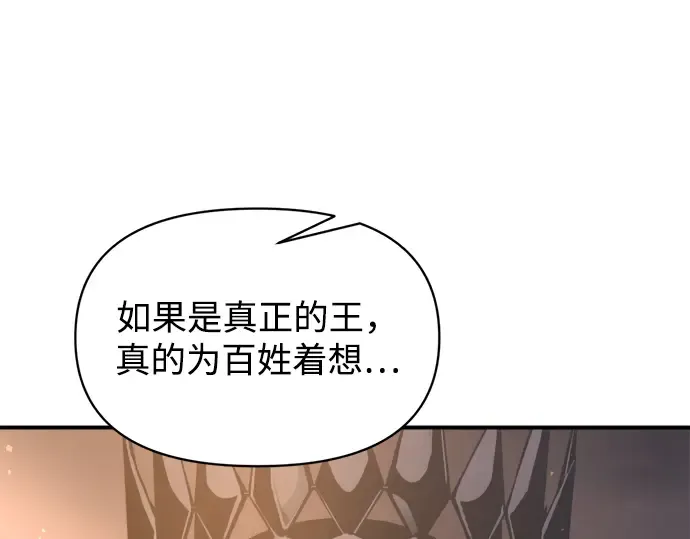 第151话 第236页